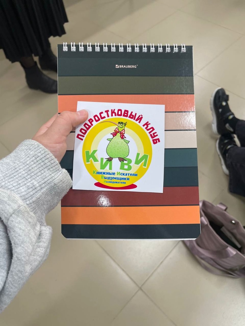 Волгоградскому пространству для подростков — 1 год!