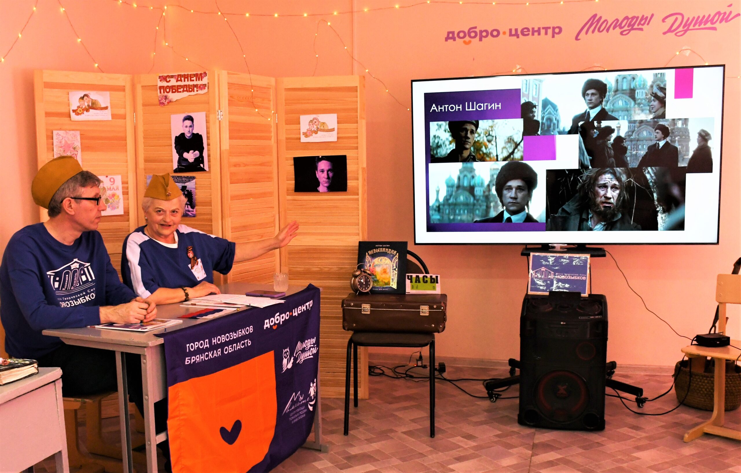 Воздух Шагина