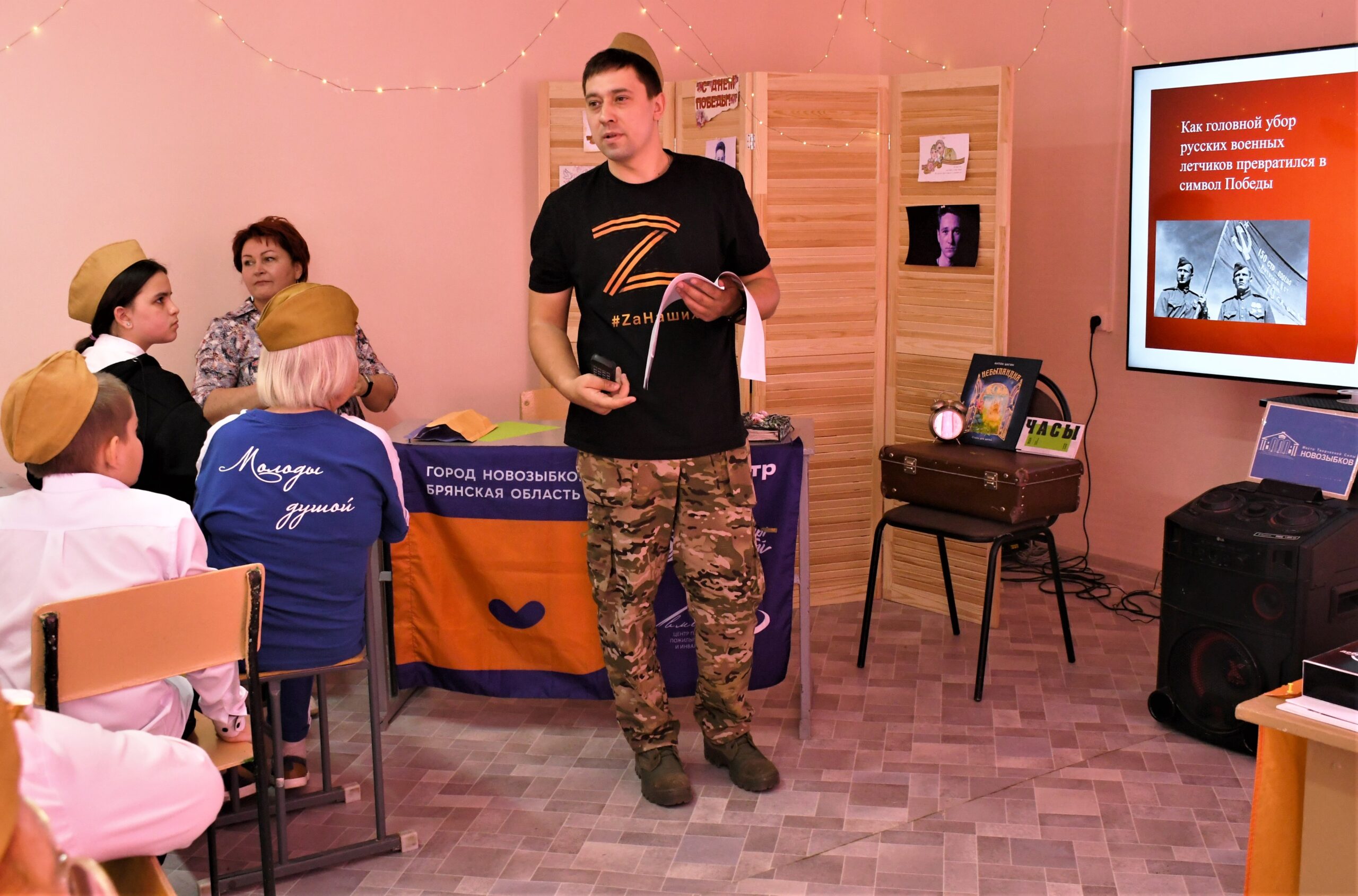 Символ ПИЛОТКА!