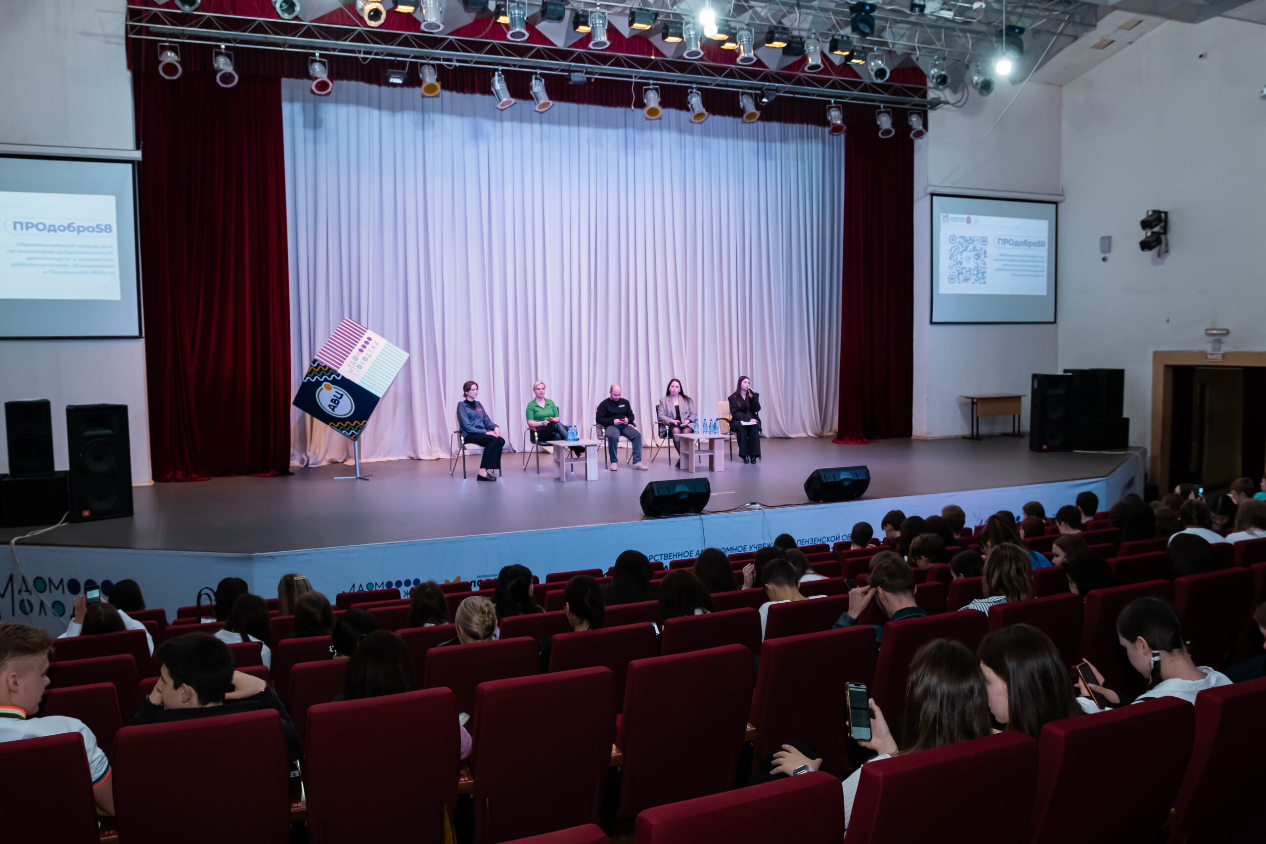 В Пензе прошел первый Образовательный модуль для организаторов и активистов добровольческих…