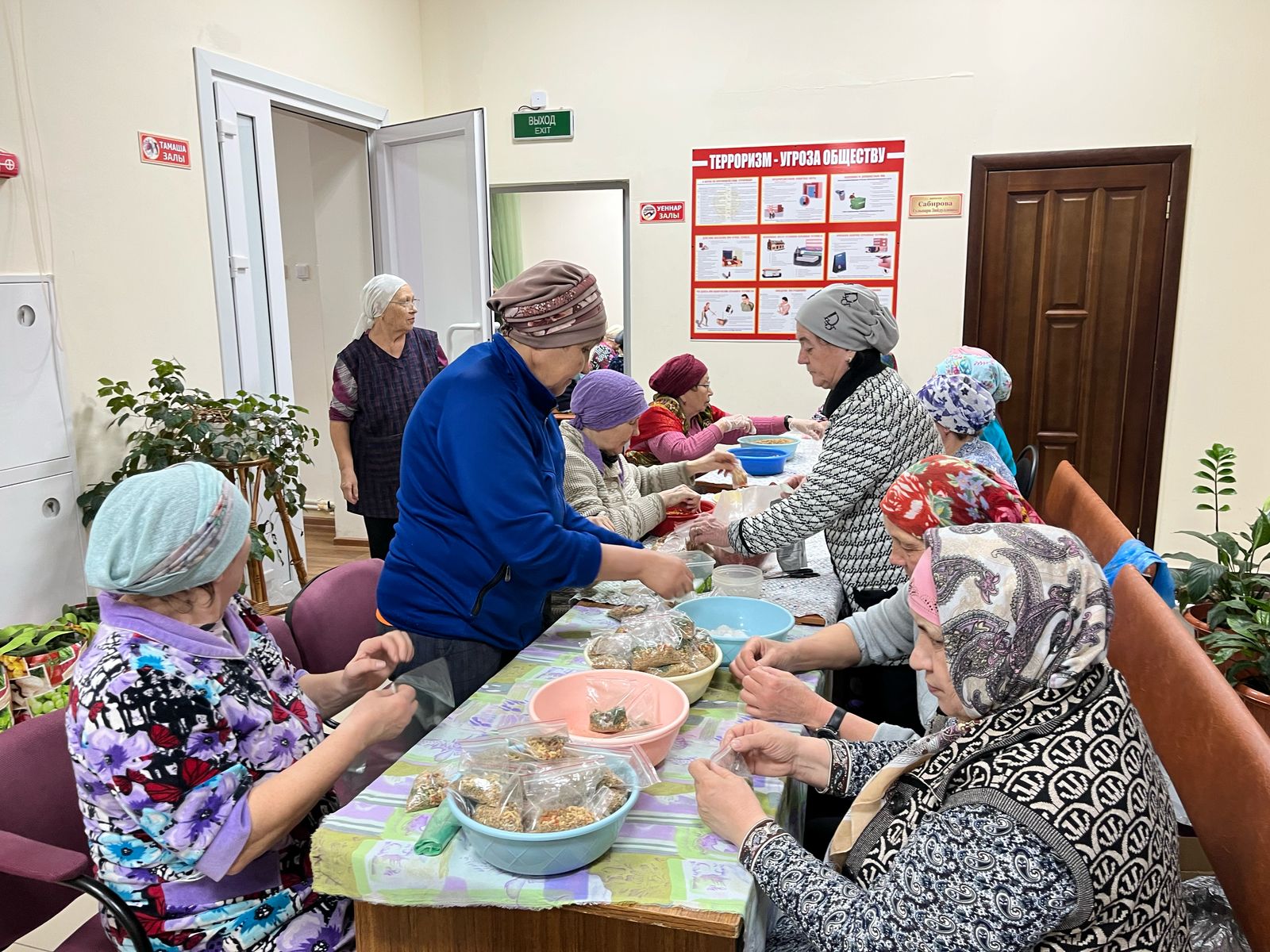 Соединяем усилия ради будущего