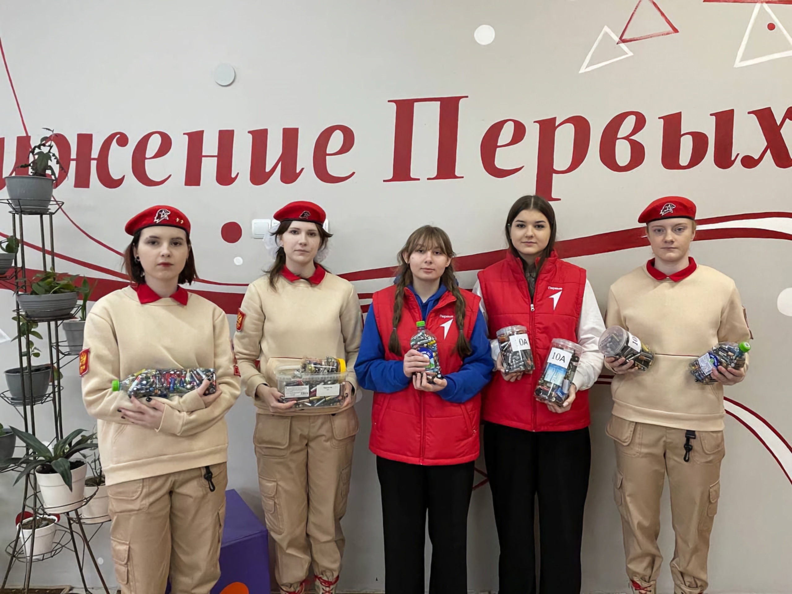 Береги планету