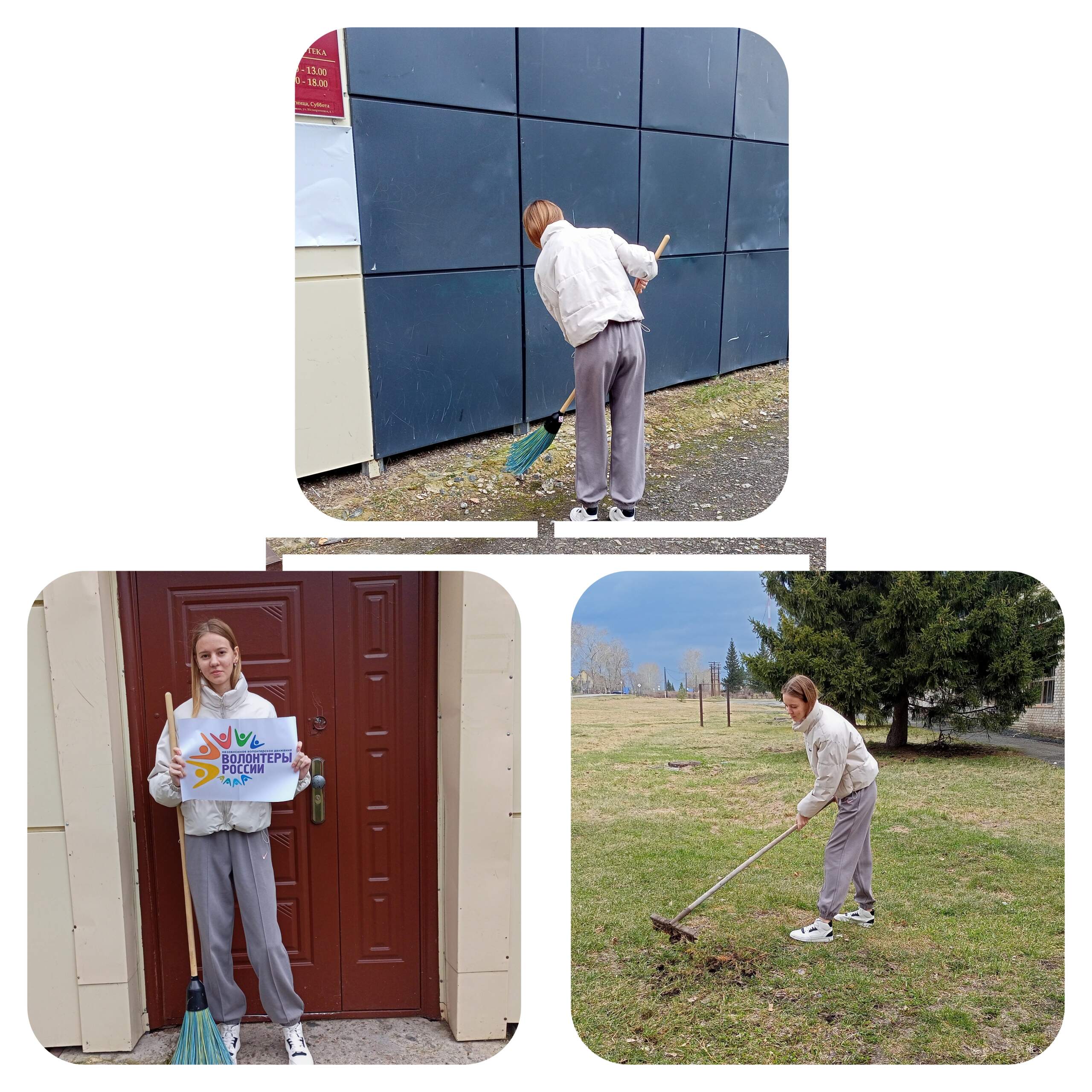 Волонтер Гагаринской сельской библиотеки