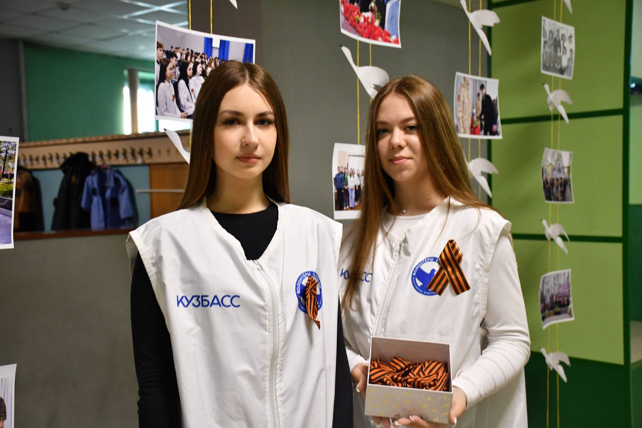 В Киселевском городском округе Волонтеры Победы приняли участие во Всероссийской акции…