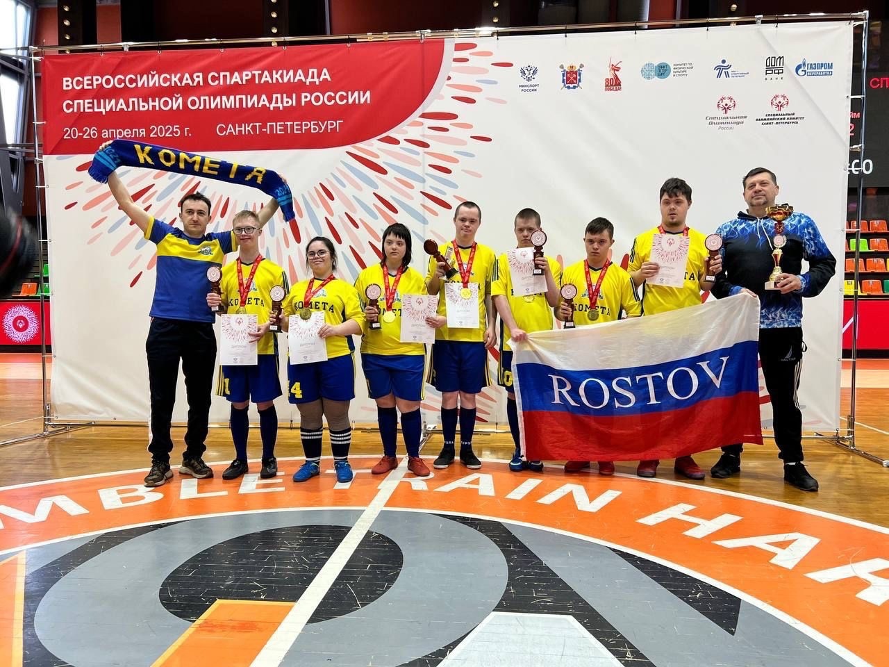 Ростовская «Комета» стала первой на Спартакиаде Спецолимпиады России по мини-футболу