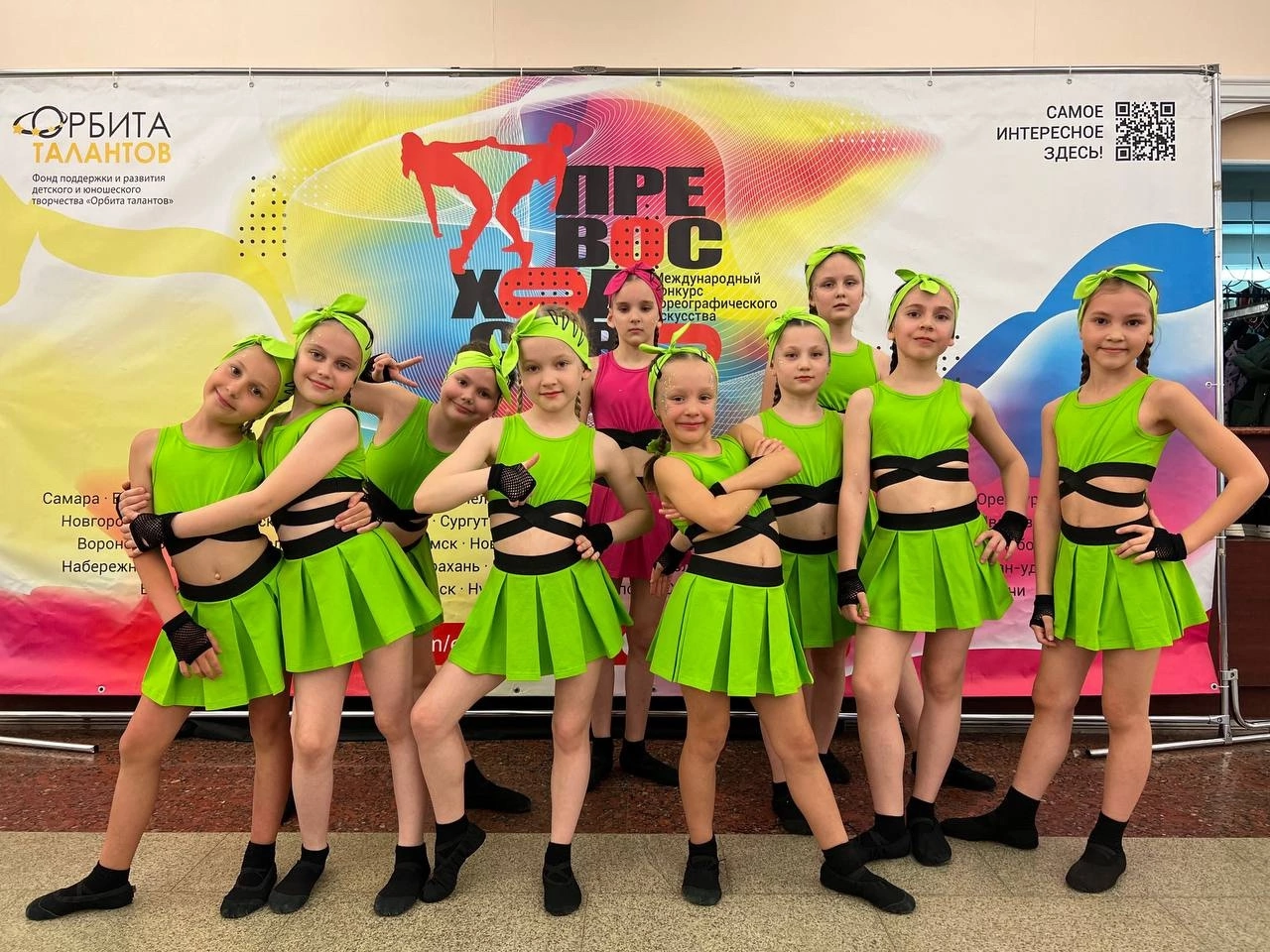 Первое место в Международном конкурсе заняли самые юные ученицы танцевальной студии «Юла»!