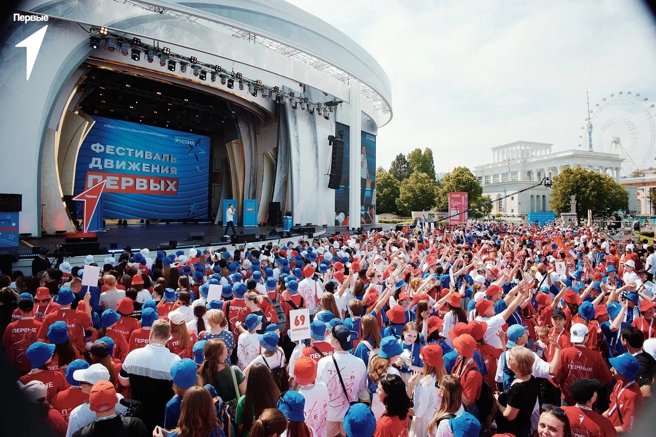 В Москве на ВДНХ пройдёт Фестиваль Движения Первых