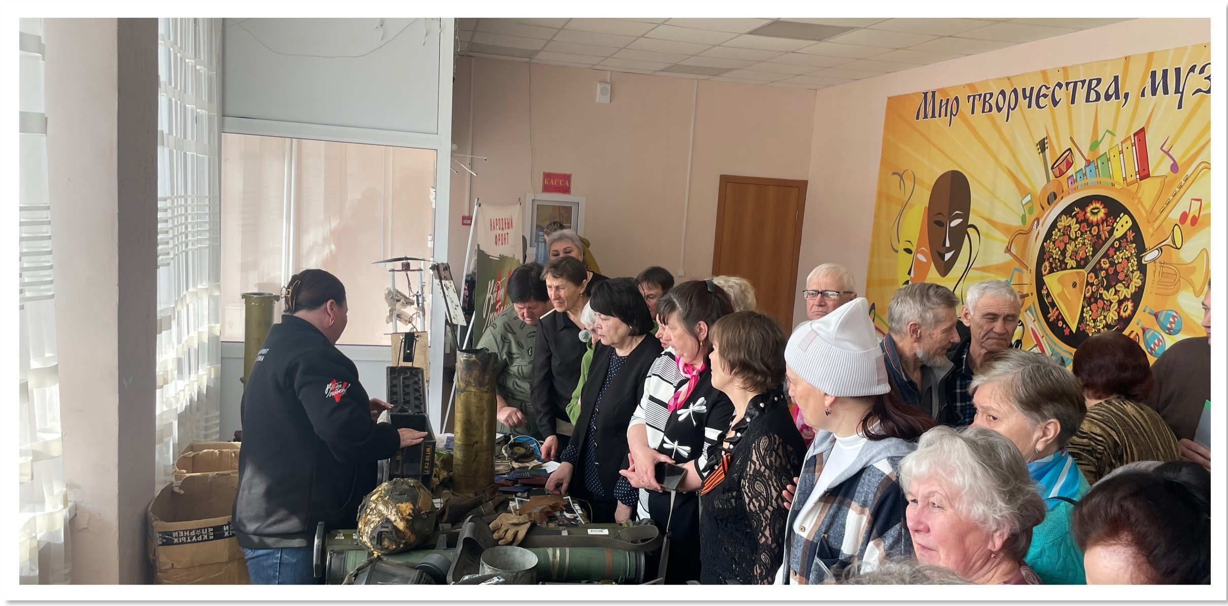 II форум для волонтеров СВО «Доброе сердце Родины»