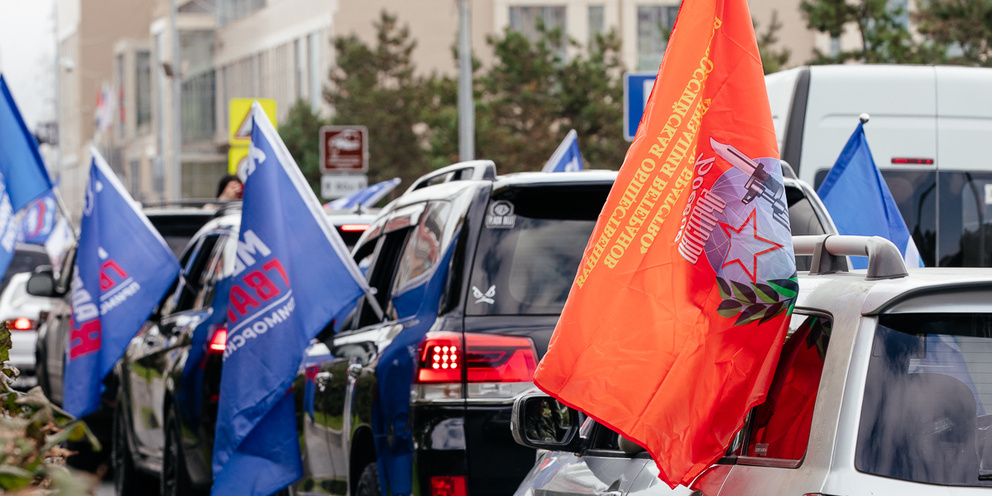 Гуманитарный патриотический Автопробег «Сила Единства» (Владивосток — Курск)