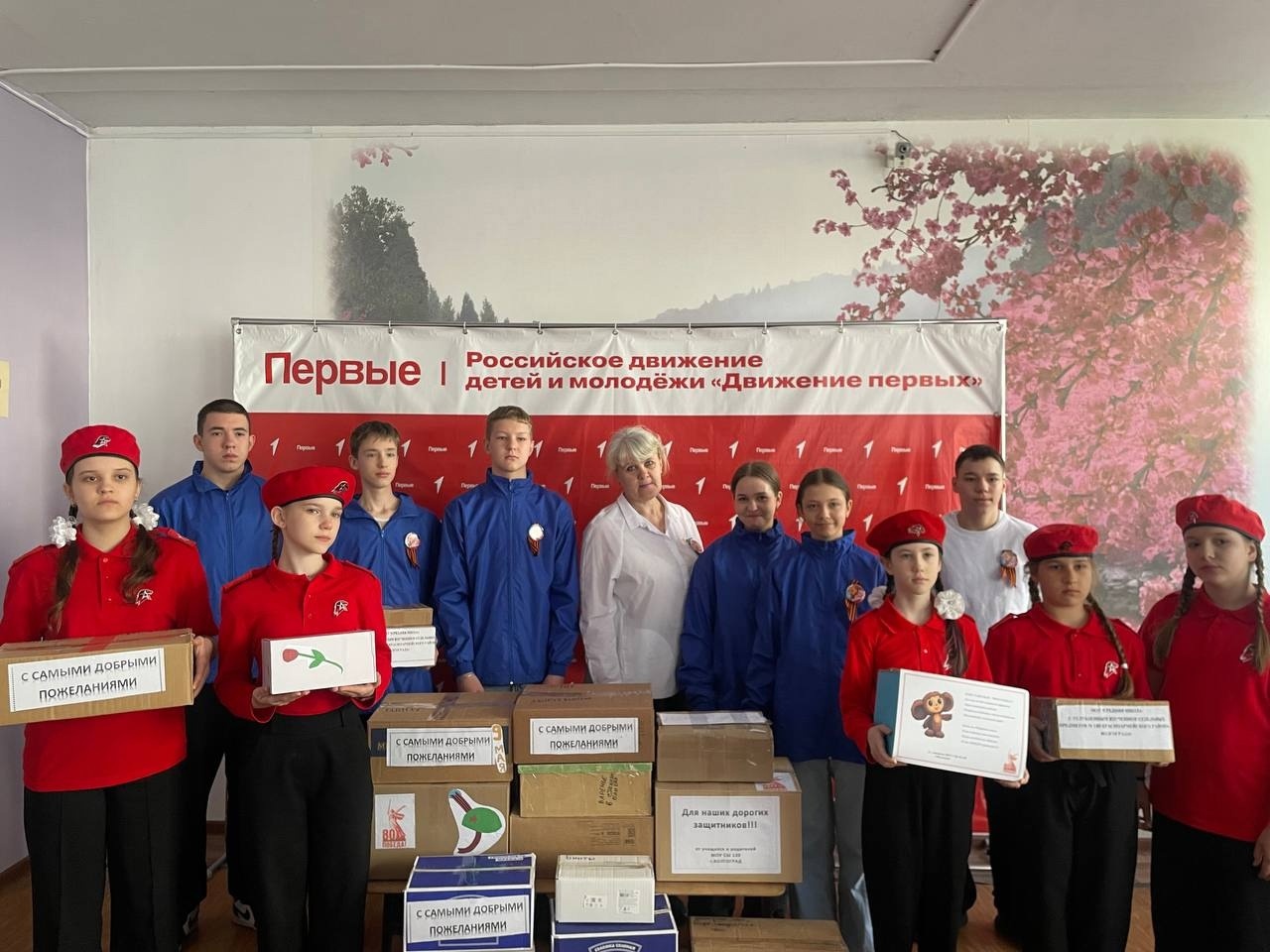 Для наших дорогих защитников!