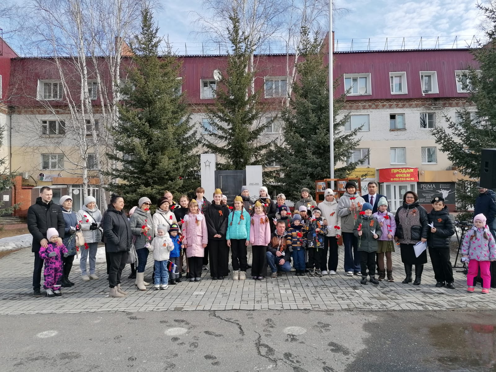 Мы помним, мы гордимся!