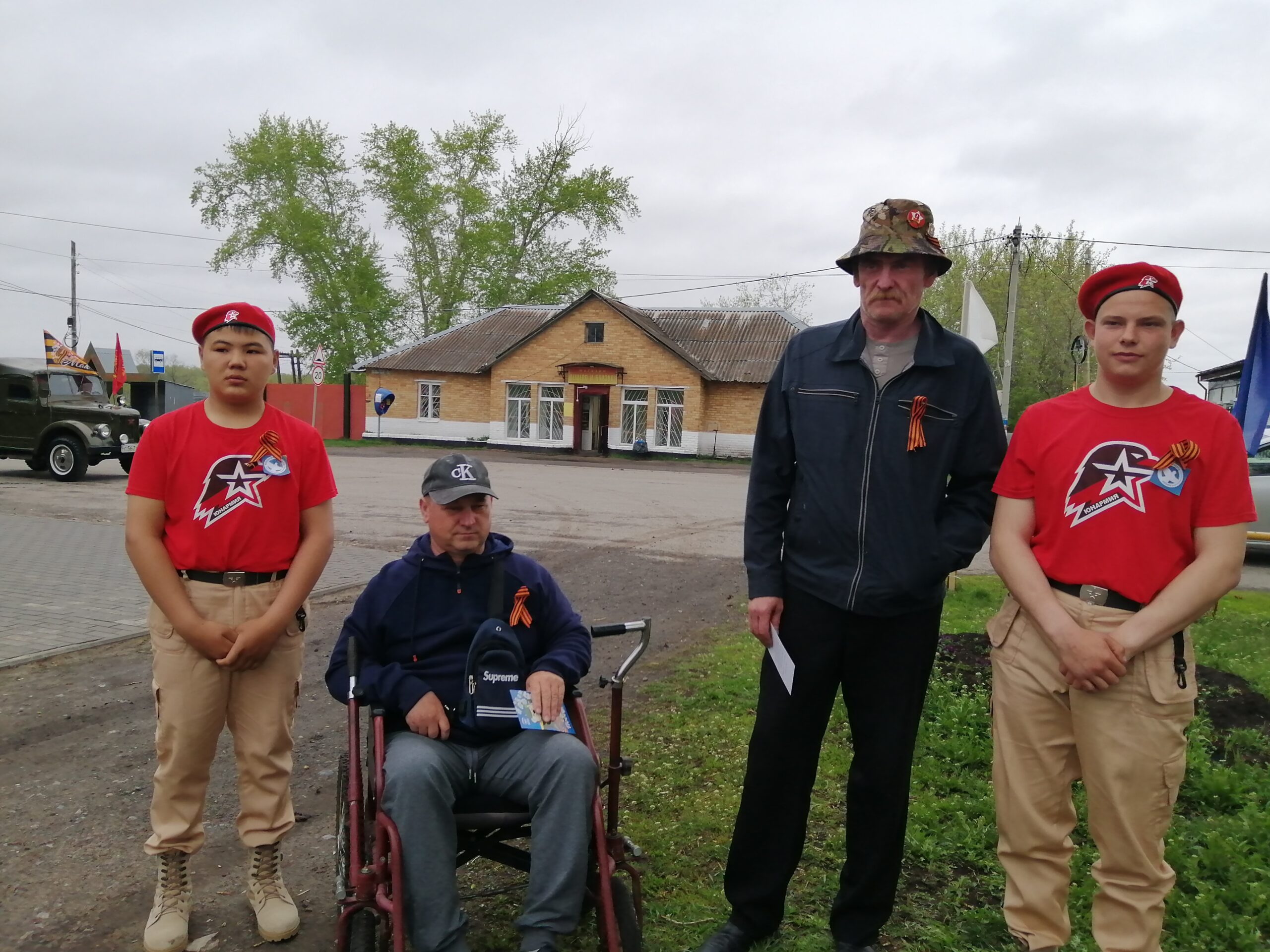 «Никто не забыт  и ничто не забыто 80 лет спустя»