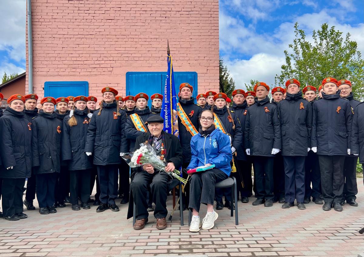 Парад Победы