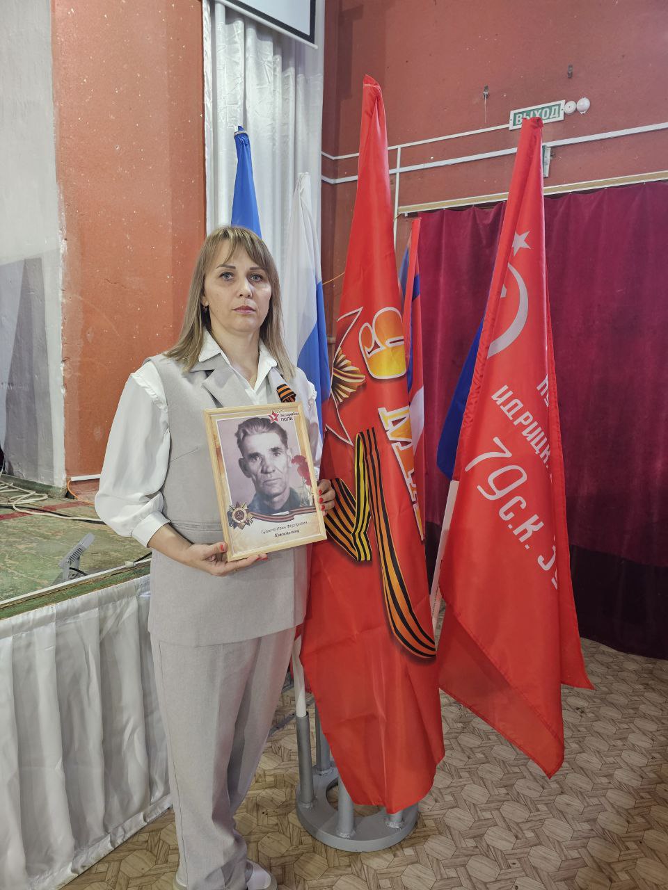 Я о дедушке ВОВ «80 лет Победы