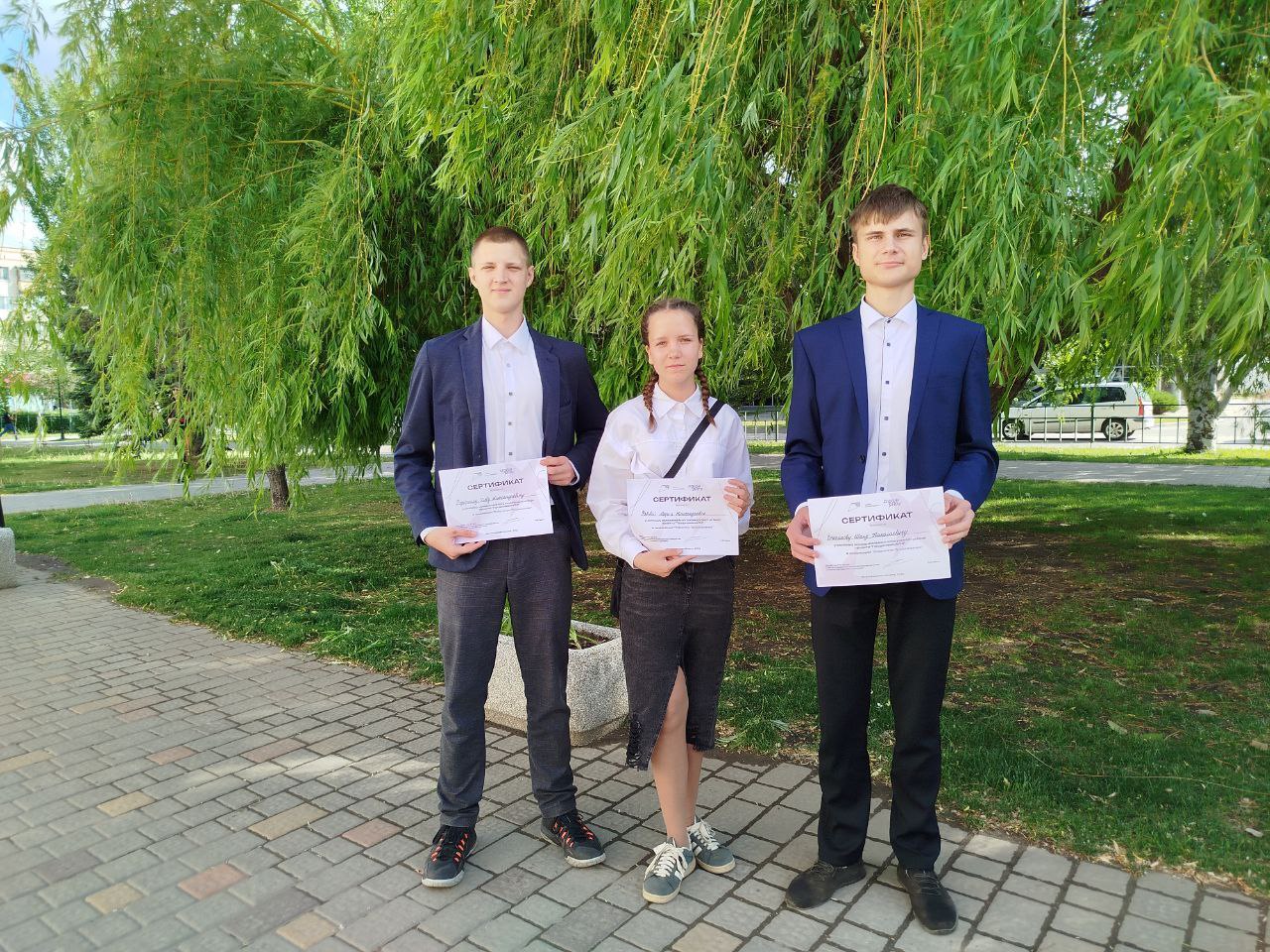 Регион для молодых