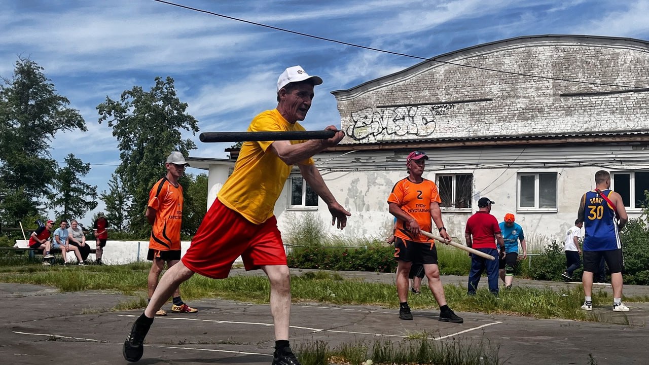 Сыграли в городки