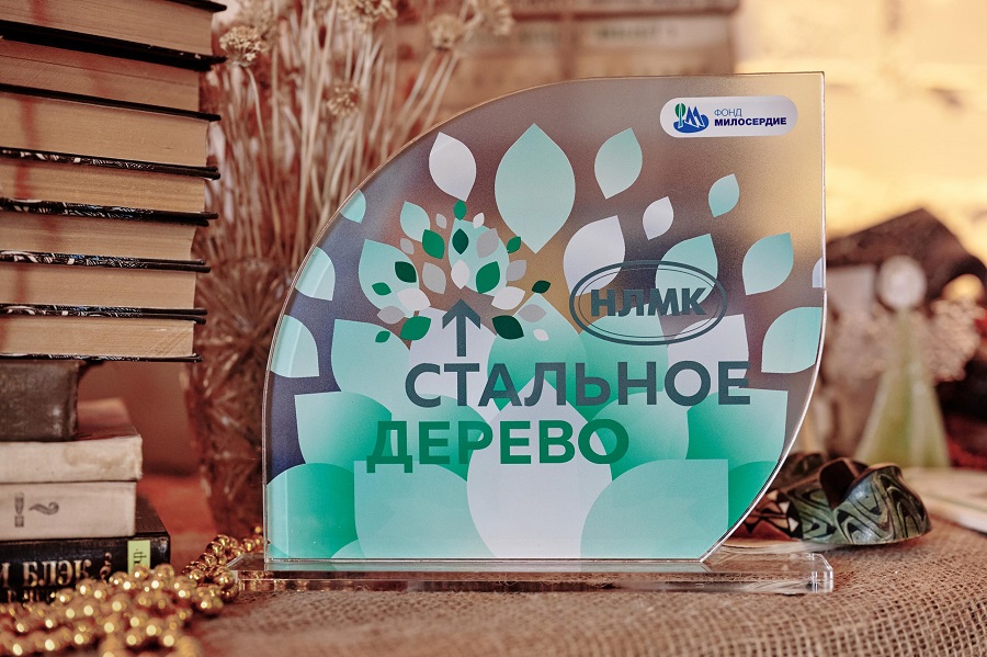 Фонд «Милосердие» предлагает активным жителям реализовать социальные проекты