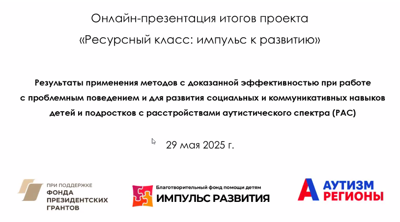 Это волшебство? Нет, это научный подход!