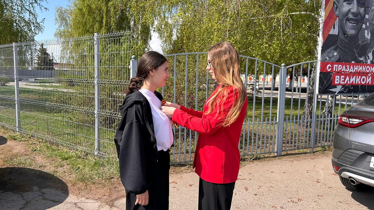 Всероссийская акция «Георгиевская лента»