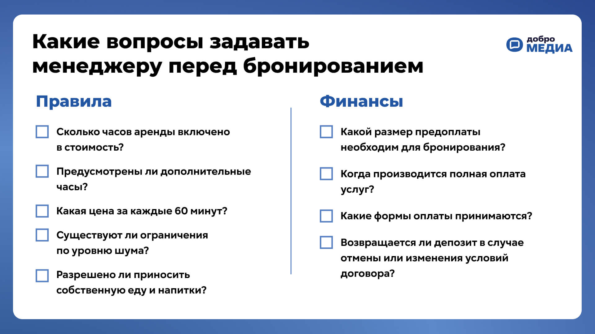 Как выбрать площадку для свадьбы? Лайфхаки и подробная инструкция от организатора мероприятий
