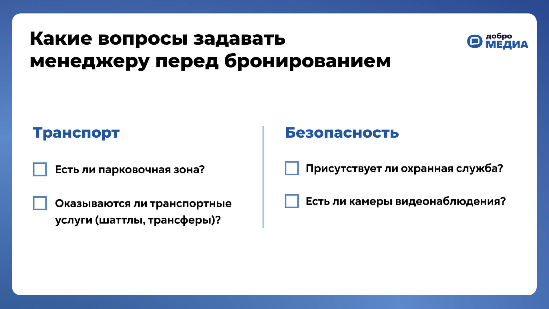 Как выбрать площадку для свадьбы? Лайфхаки и подробная инструкция от организатора мероприятий