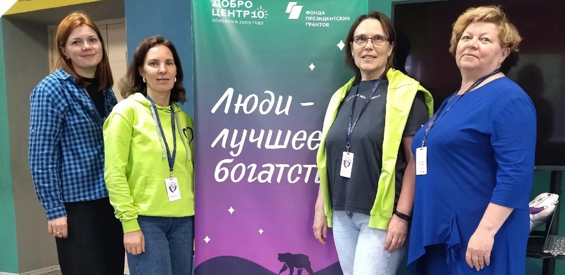 Летний фестиваль волонтеров Карелии