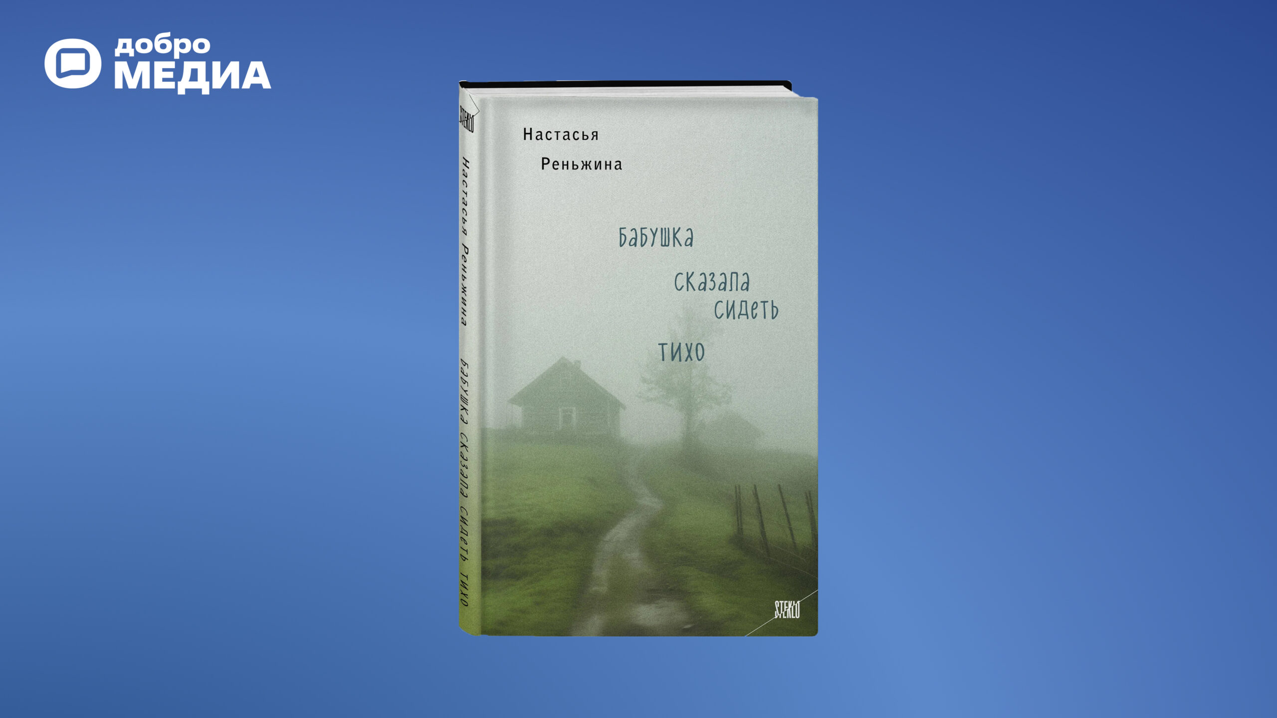 Какие книги на лето выбрать