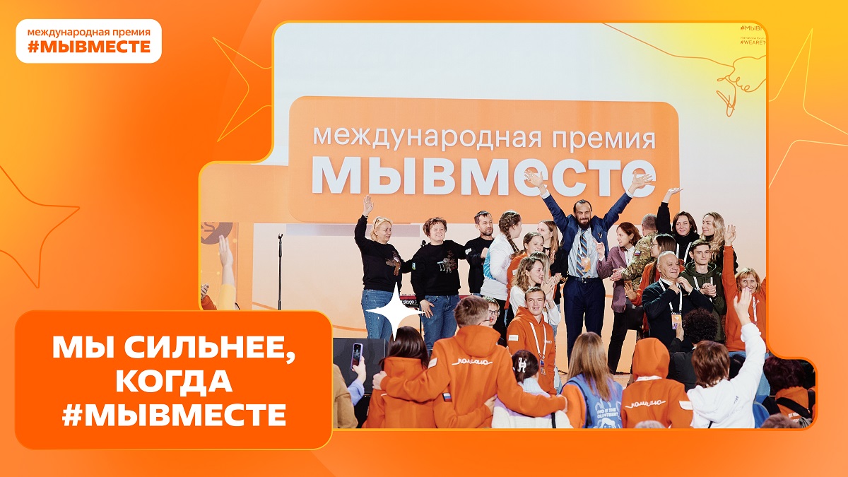 Осталось меньше двух месяцев до самого главного события года!