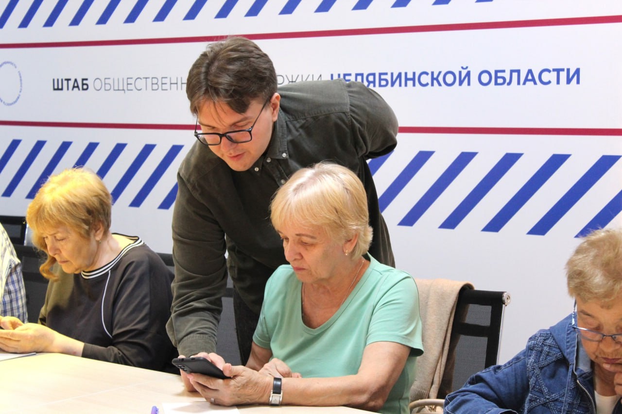 Цифровые технологии для волонтёра