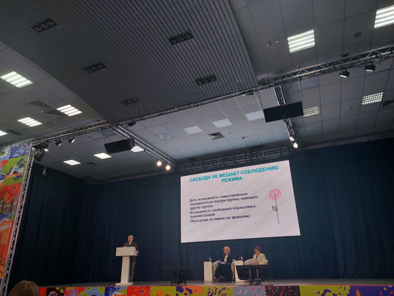 Эксперты Центра лечебной педагогики посетили с рабочим визитом Иркутскую область и выступили…