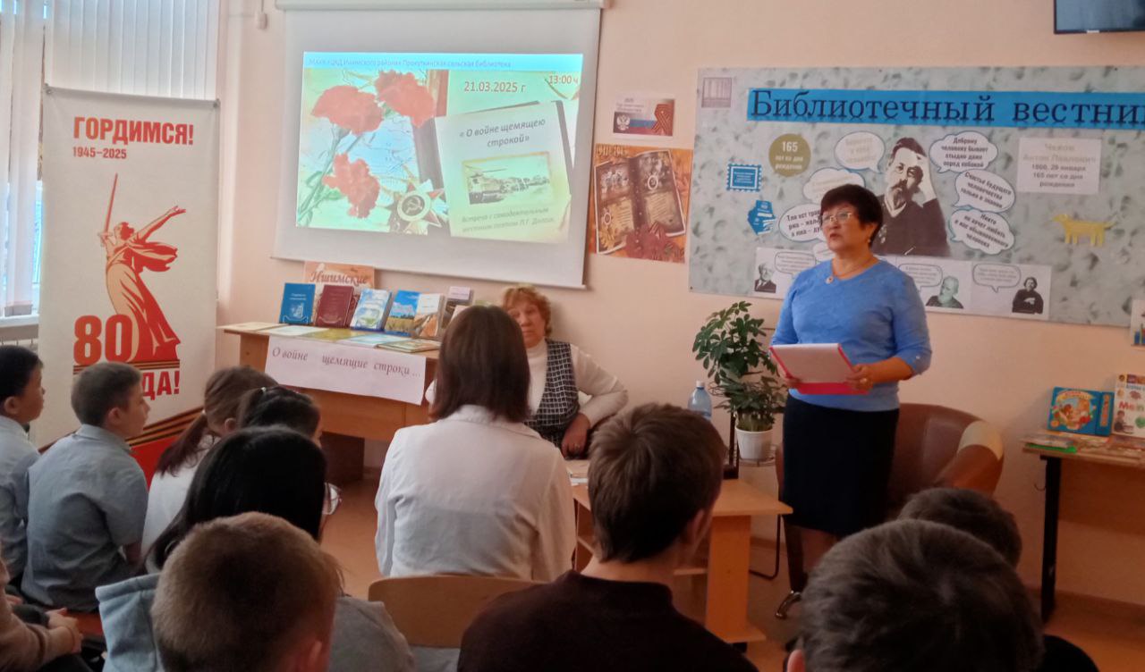 О войне щемящею строкой