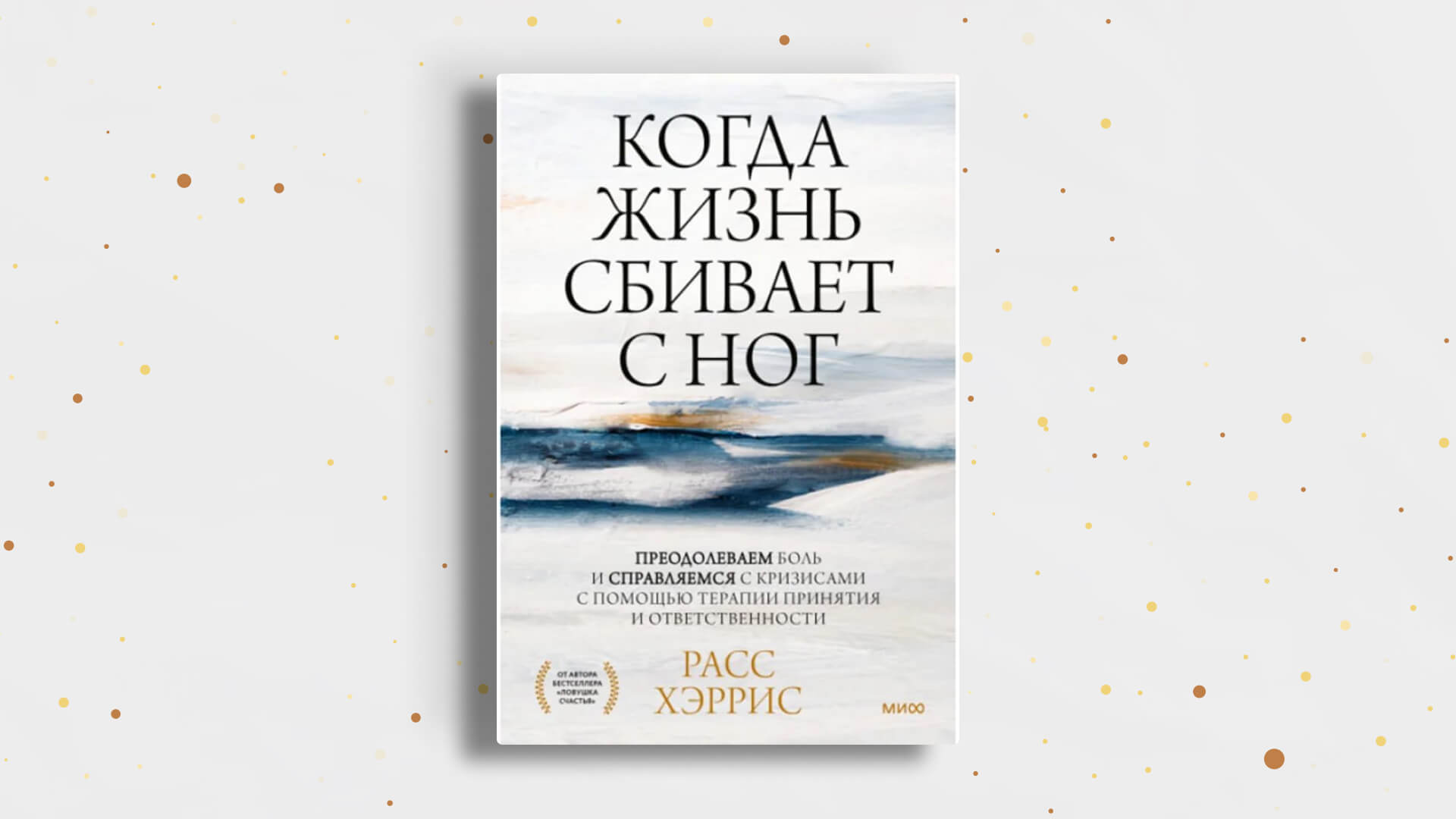 Топ-6 книг, после которых вы станете увереннее, продуктивнее и счастливее 