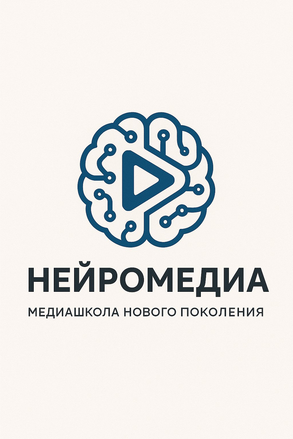 Как сделать ИИ понятным: история проекта «НейроМедиа» — медиашколы нового поколения из Telegram