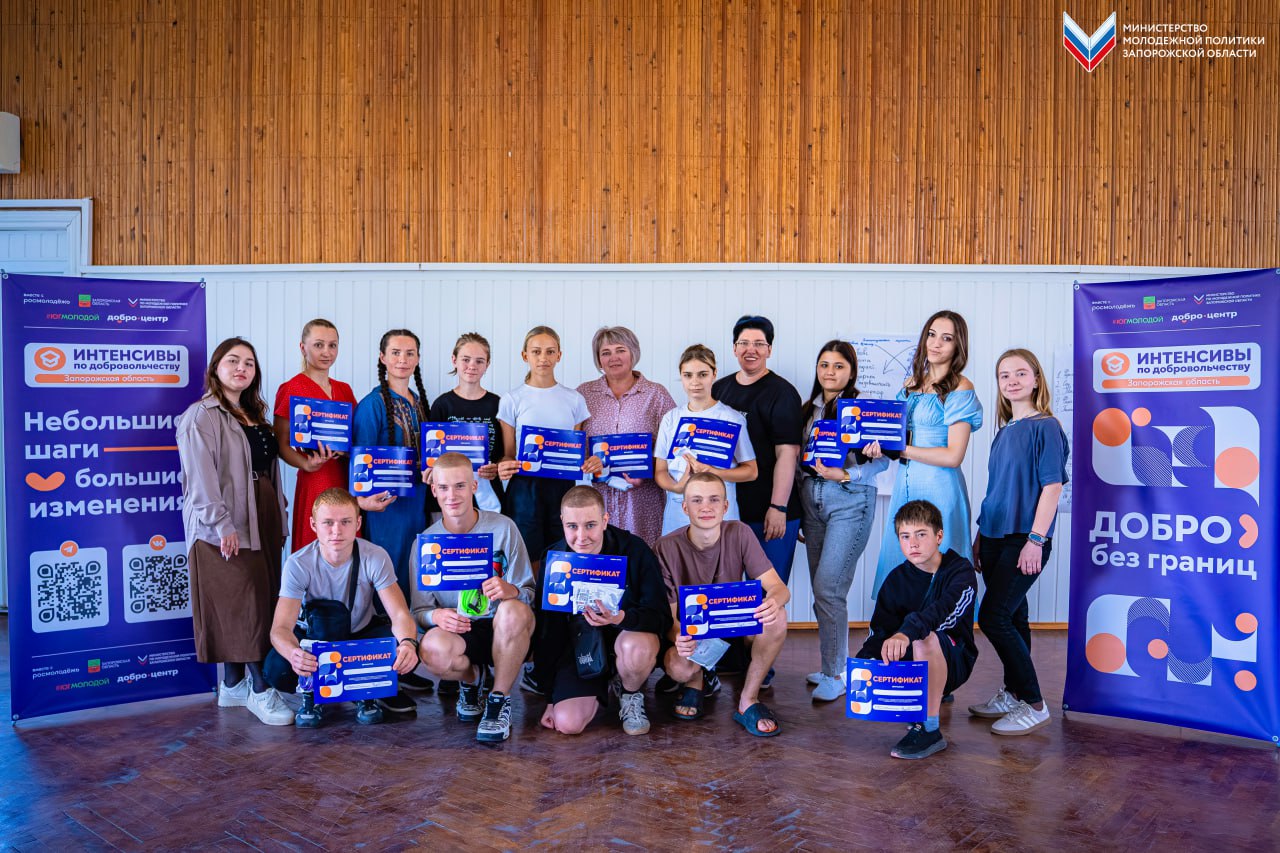 Волонтёрство в экстренных ситуациях