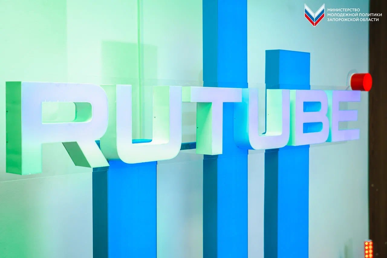 Rutube теперь и в Мелитополе