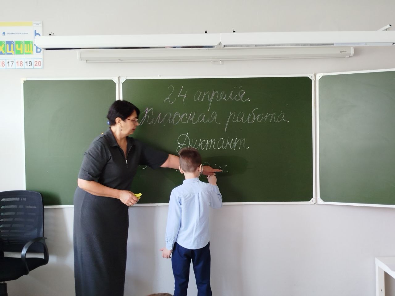 «Такие же ученики, как и все остальные»