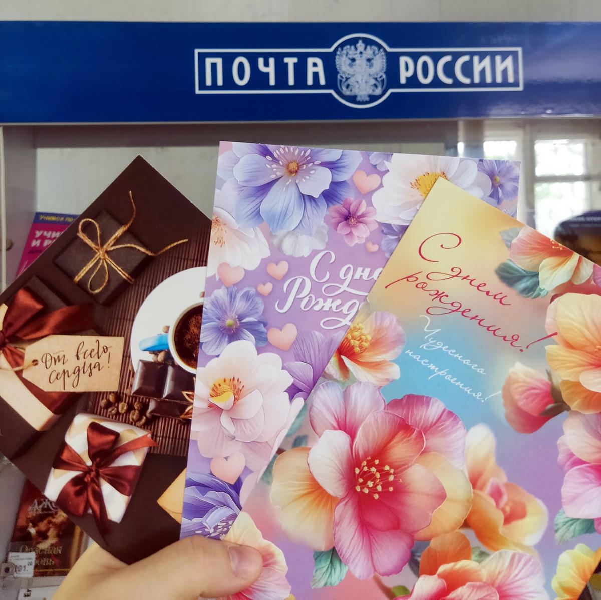 Мой первый опыт в акции «Внуки по переписке»