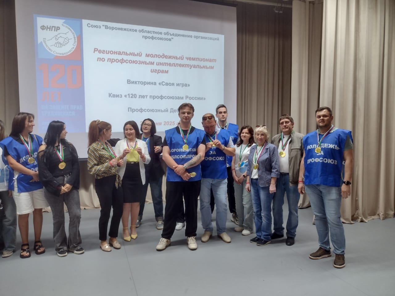 Профсоюзные молодёжные игры в Воронеже
