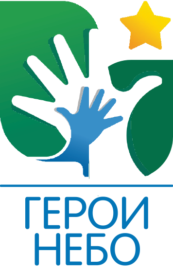 «Герои Неба»: онлайн-пространство для осознанного родительства