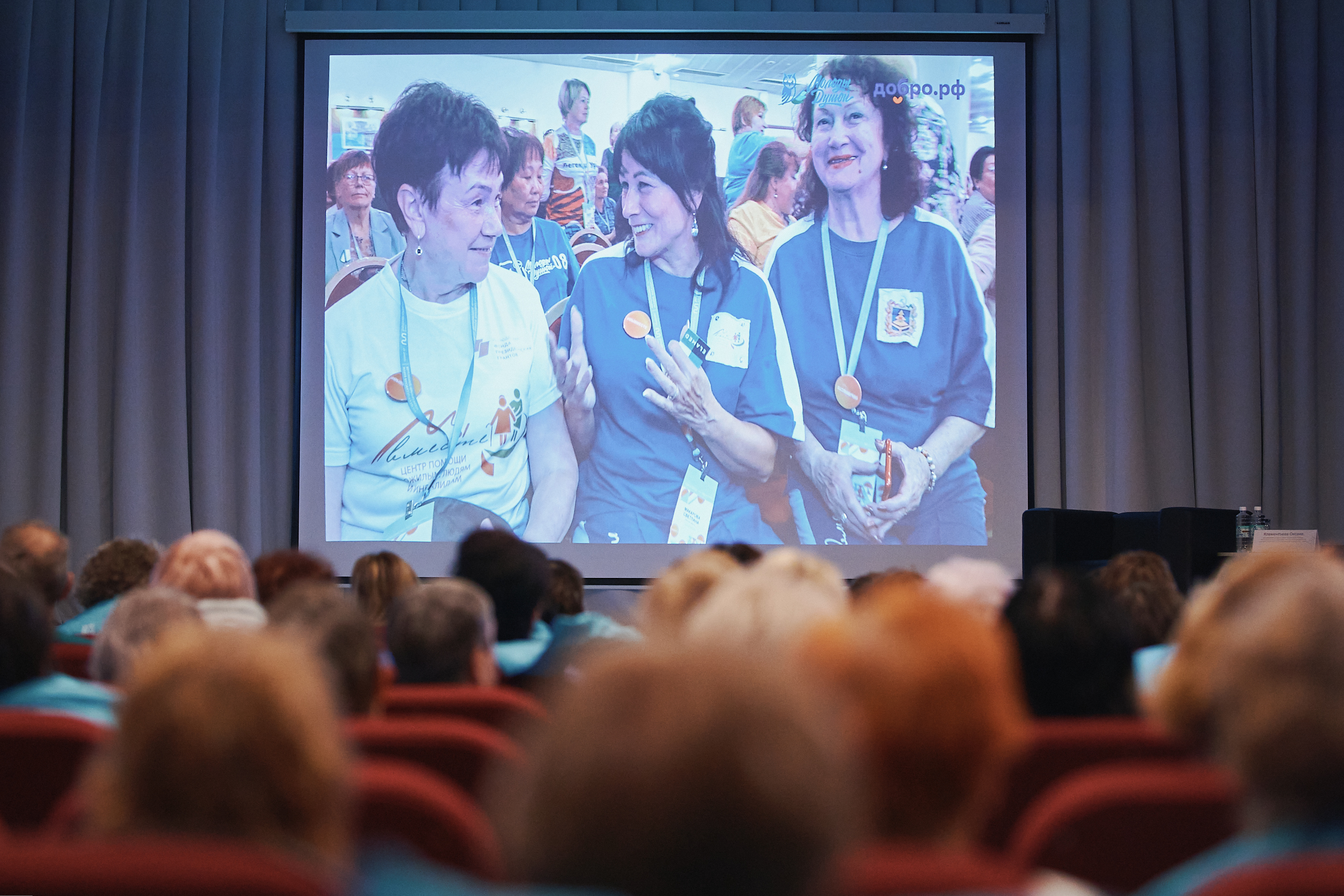 Когда помощь становится родной душой