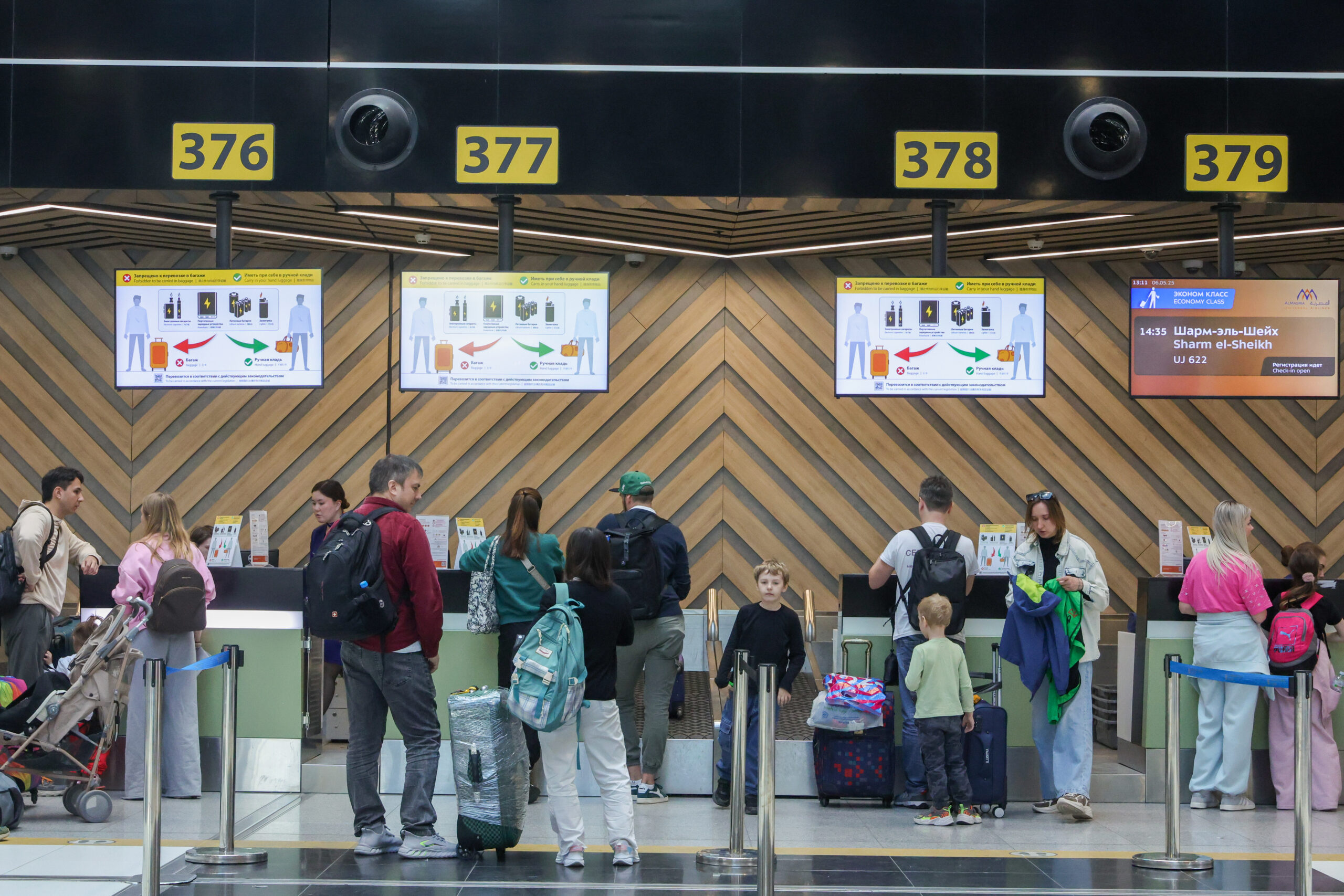 Задержали рейс: что делать?