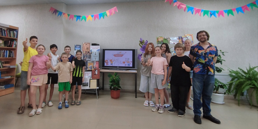 Подкованные каникулы