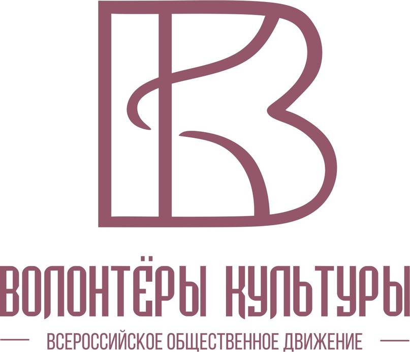 Волонтеры Культуры в КБР.