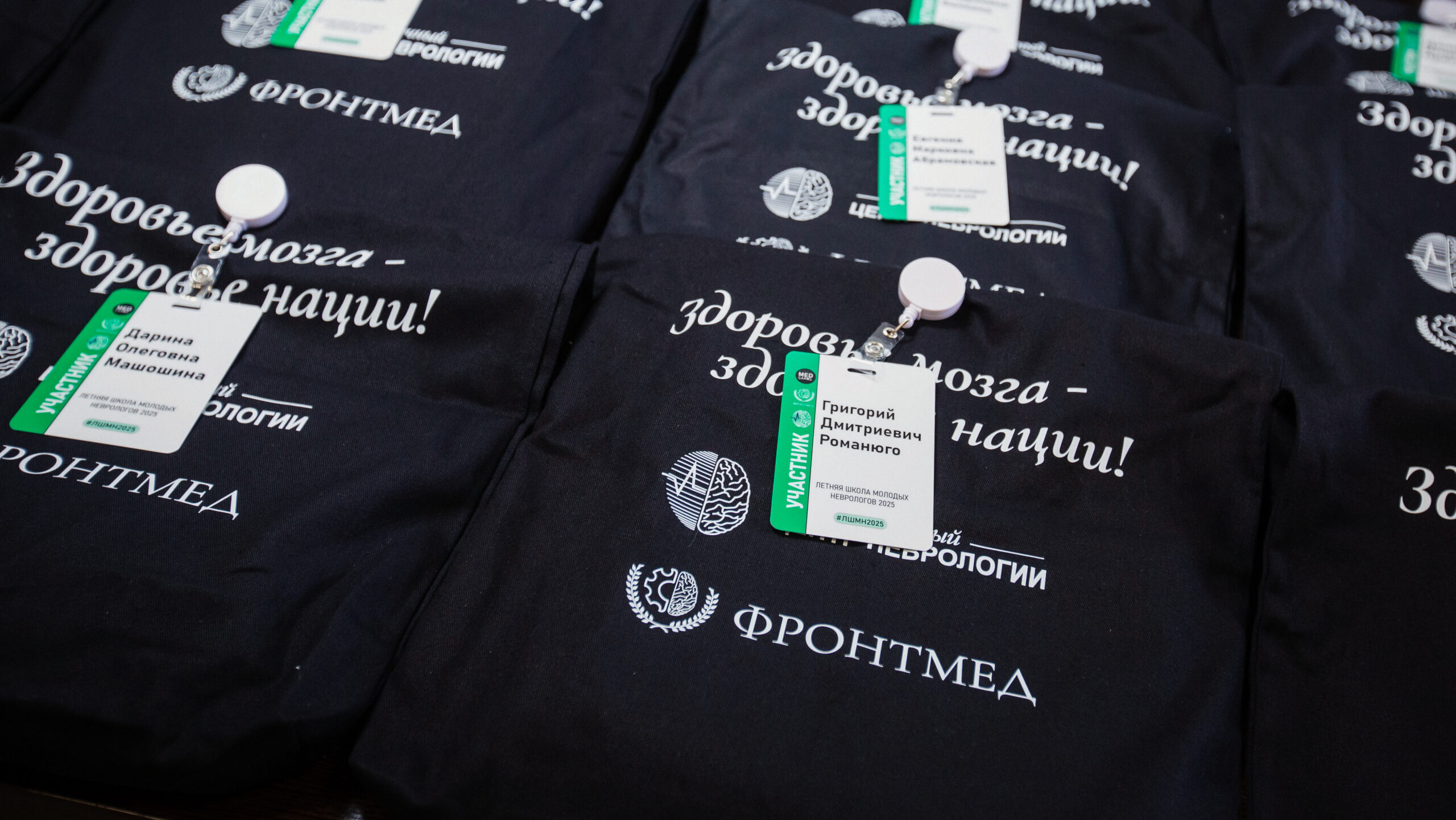 СТАРТОВАЛА ЛЕТНЯЯ ШКОЛА МОЛОДЫХ НЕВРОЛОГОВ