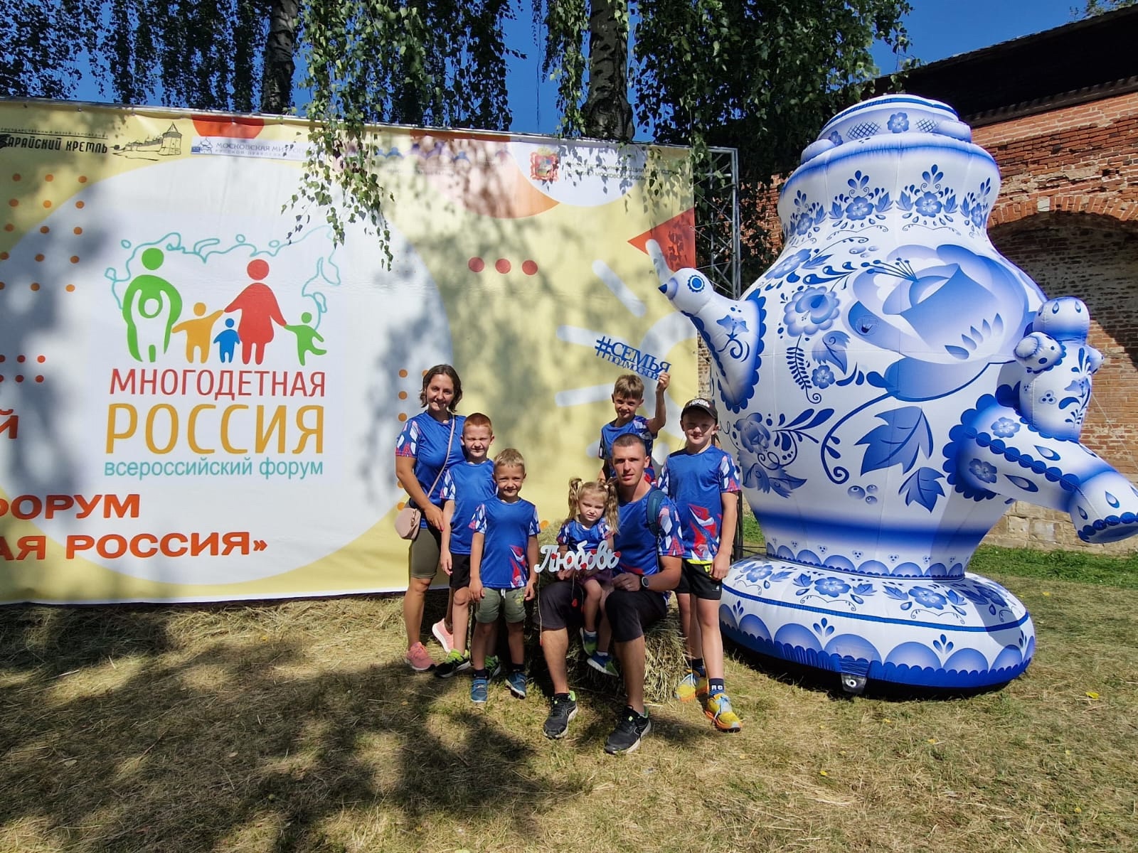 Часть 2.Одна семья- тысяча возможностей