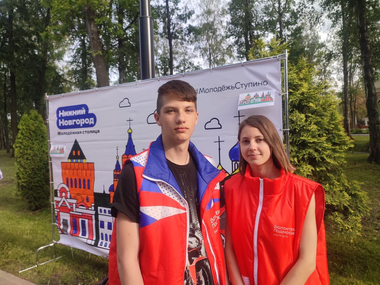 Спасибо волонтёрам