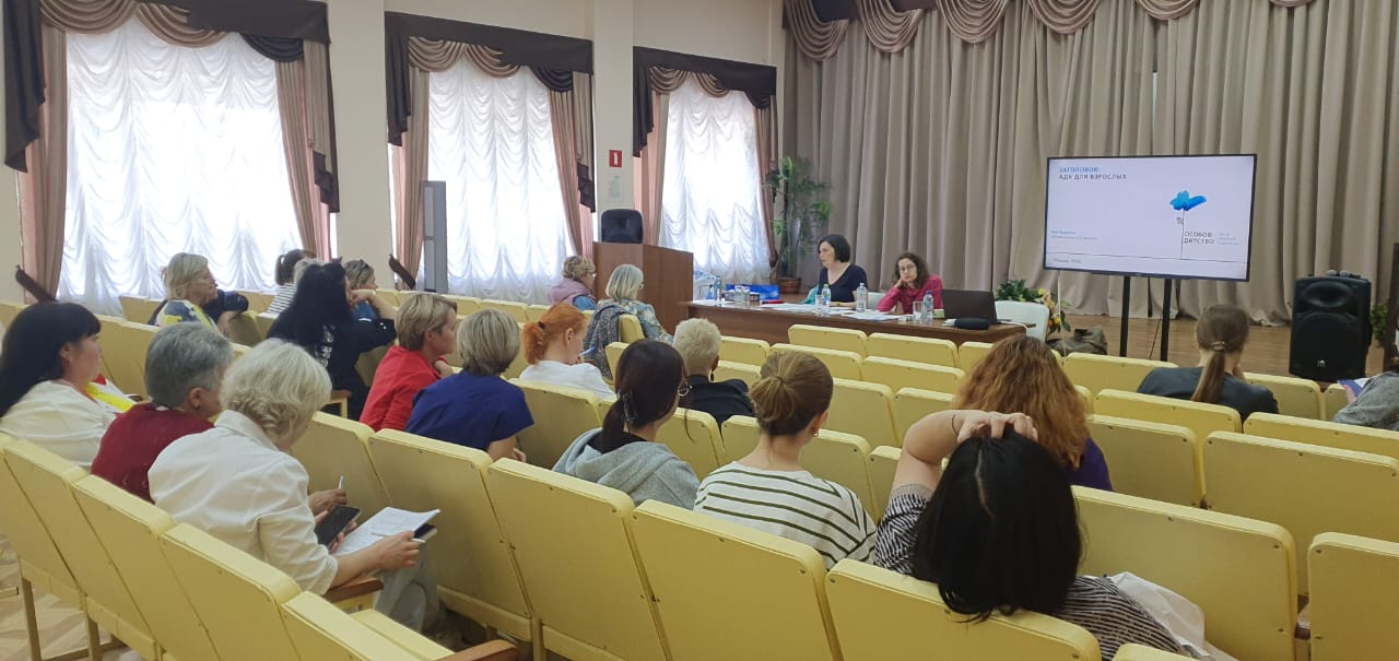 Эксперты Центра лечебной педагогики побывали в Ярославской области