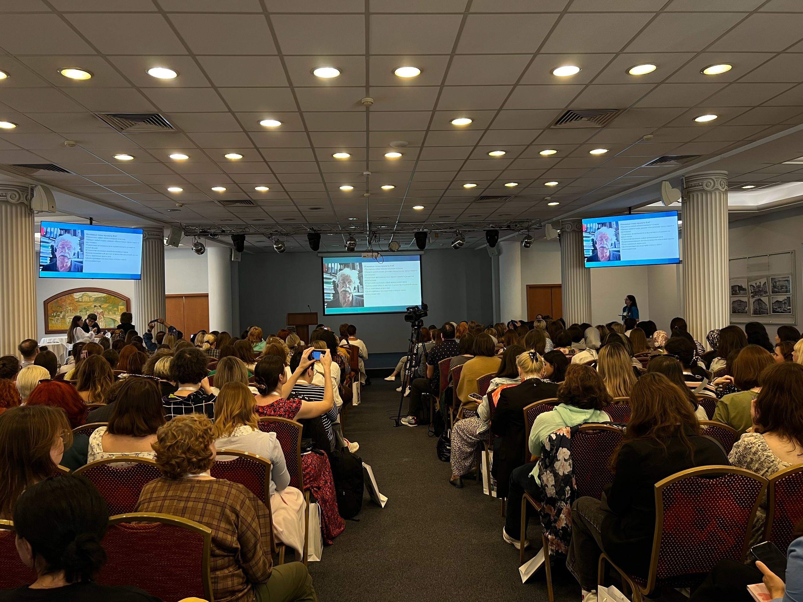 Эксперты ЦЛП обсудили передовые подходы и практики в использовании альтернативной и дополнительной…