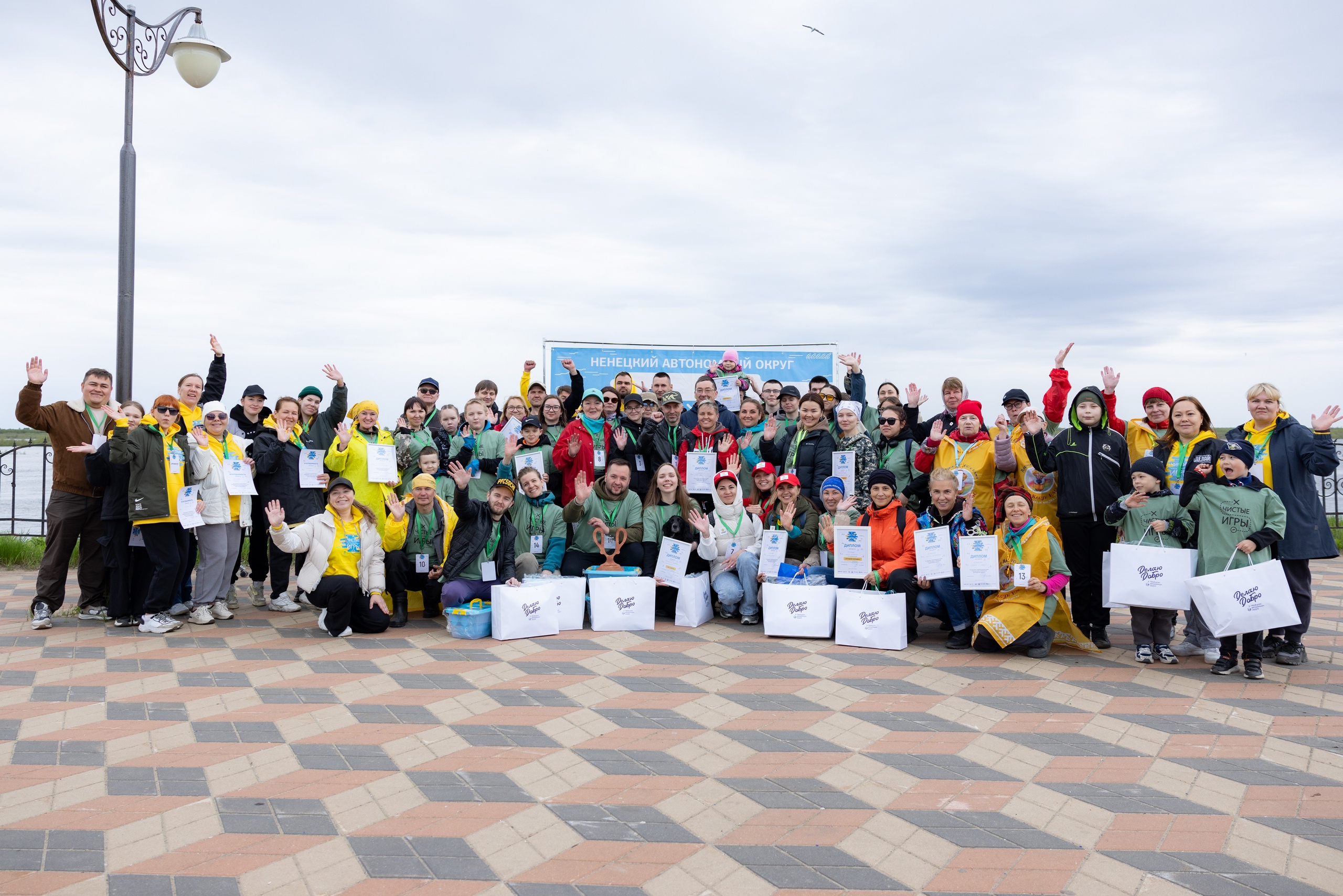 Командные соревнования «Чистые игры»