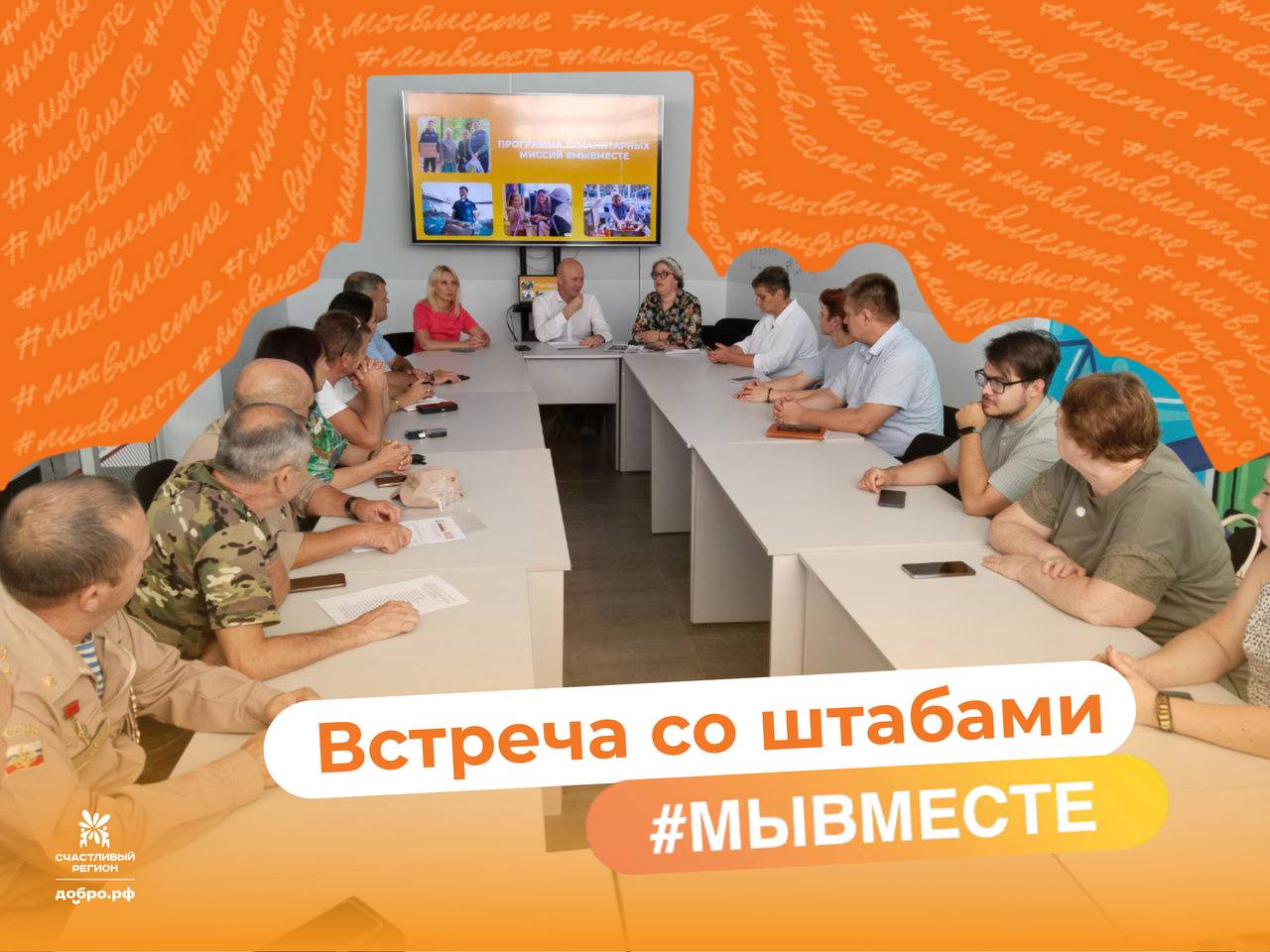 Как официально оформить гуманитарную миссию и получить поддержку: обсудили в Ульяновске